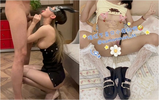 苏蔓蔓 – 母狗调教 口交福利姬露出啪啪 [23P59V-1.99G]