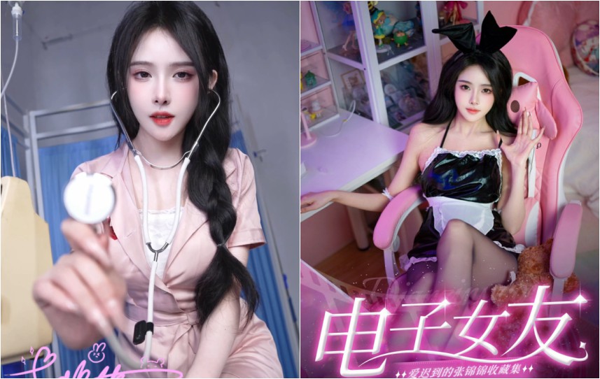 B站【爱迟到的张锦锦】收藏集两期【30V110P+278M】